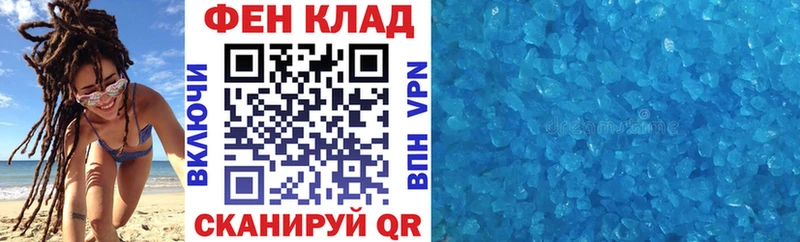 АМФ Розовый  купить  цена  Тайшет 