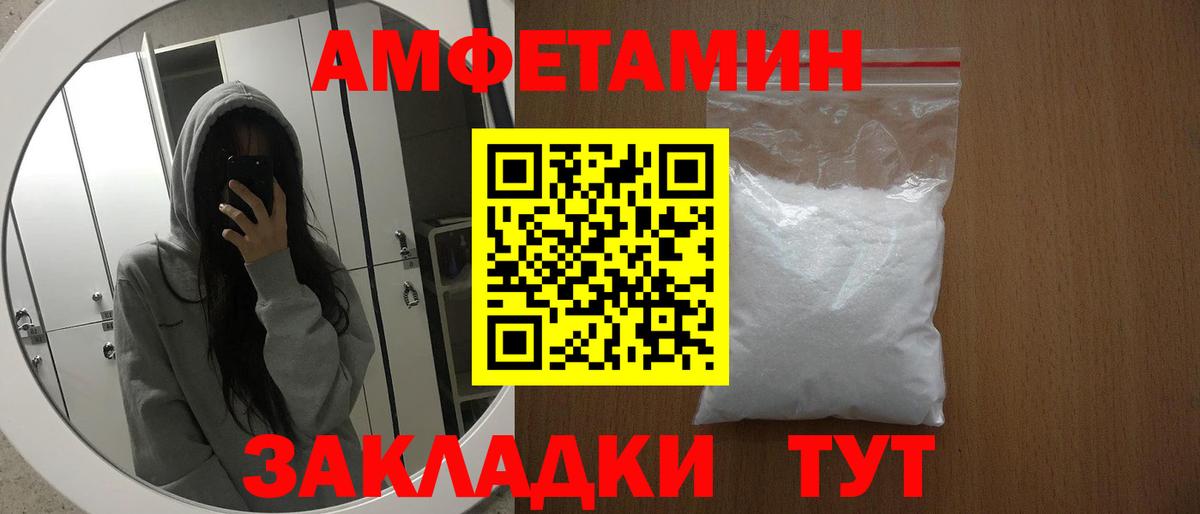КОКАИН  МАРИХУАНА  Альфа ПВП СК   Конопля  Cocaine  Амфетамин кристаллы  МЕФ   Тайшет  ГАШ  Меф МЯУ МЯУ кристаллы  МЕТАМФЕТАМИН 