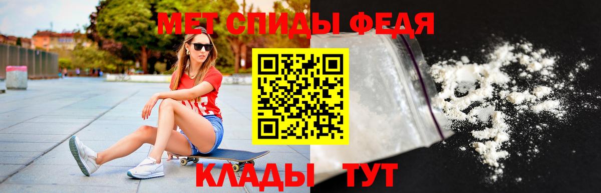 АМФЕТАМИН Розовый  АМФЕТАМИН  Тайшет  Вход с VPN  АМФЕТАМИН 