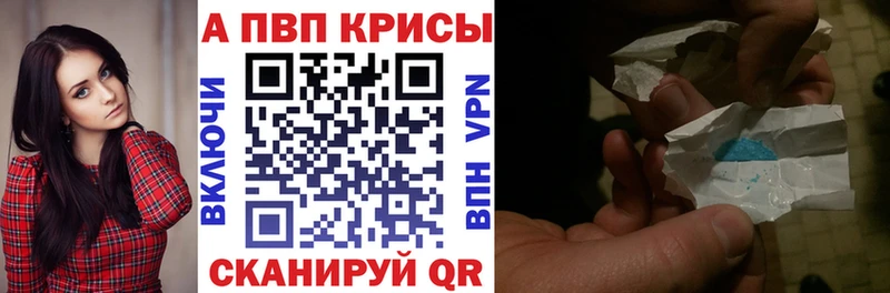 мориарти официальный сайт  Тайшет  Alfa_PVP крисы CK  купить наркотик 