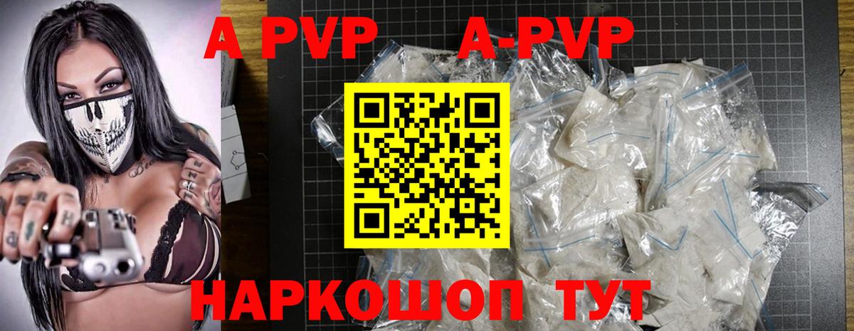 Альфа ПВП СК КРИС Тайшет