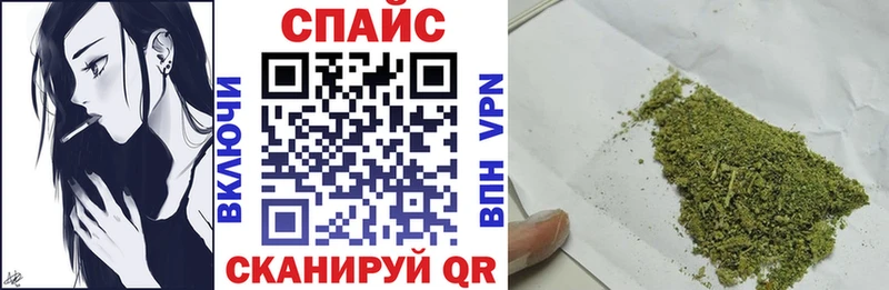 гидра вход  Тайшет  Бутират BDO 