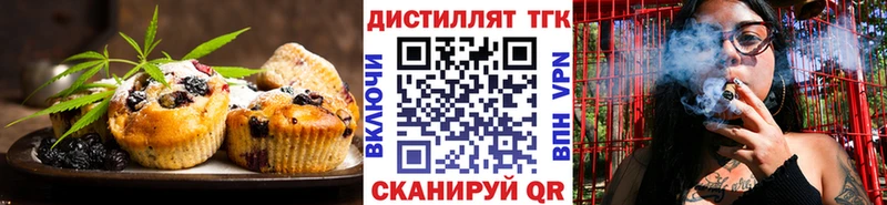 omg ONION  продажа наркотиков  Тайшет  Canna-Cookies марихуана 