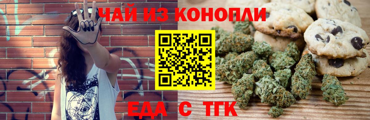 Героин Тайшет