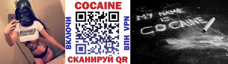 Cocaine Колумбийский  darknet состав  Тайшет  KRAKEN tor 