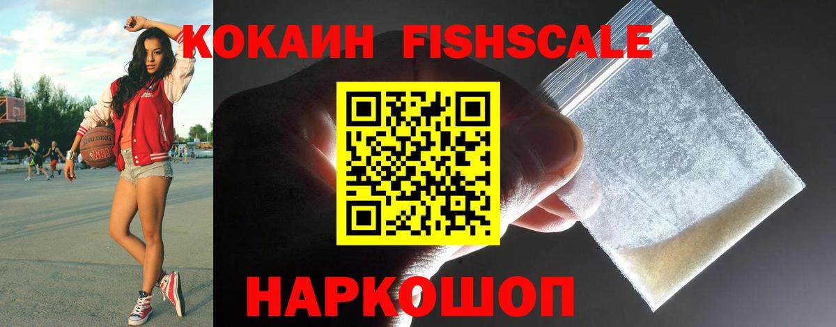 Тайшет  Кокаин VHQ  Вход с VPN  COCAIN Колумбийский 