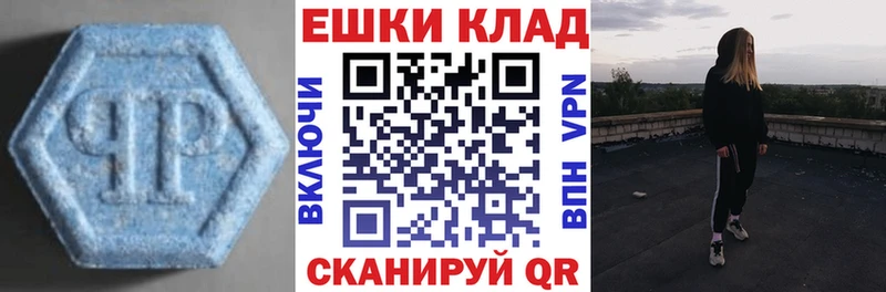даркнет состав  Тайшет  Ecstasy круглые  купить наркотики сайты 