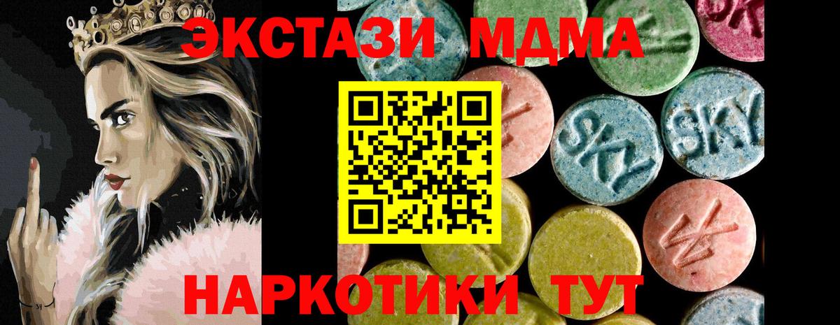 ЭКСТАЗИ louis Vuitton  Вход с VPN  Ecstasy  shop состав  Тайшет 