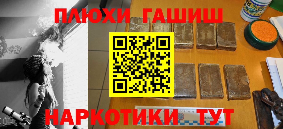 ГАШ 40% ТГК Тайшет