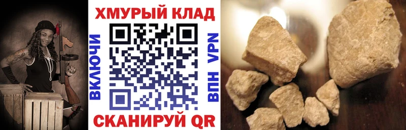 ссылка на мегу вход Тайшет Героин гречка