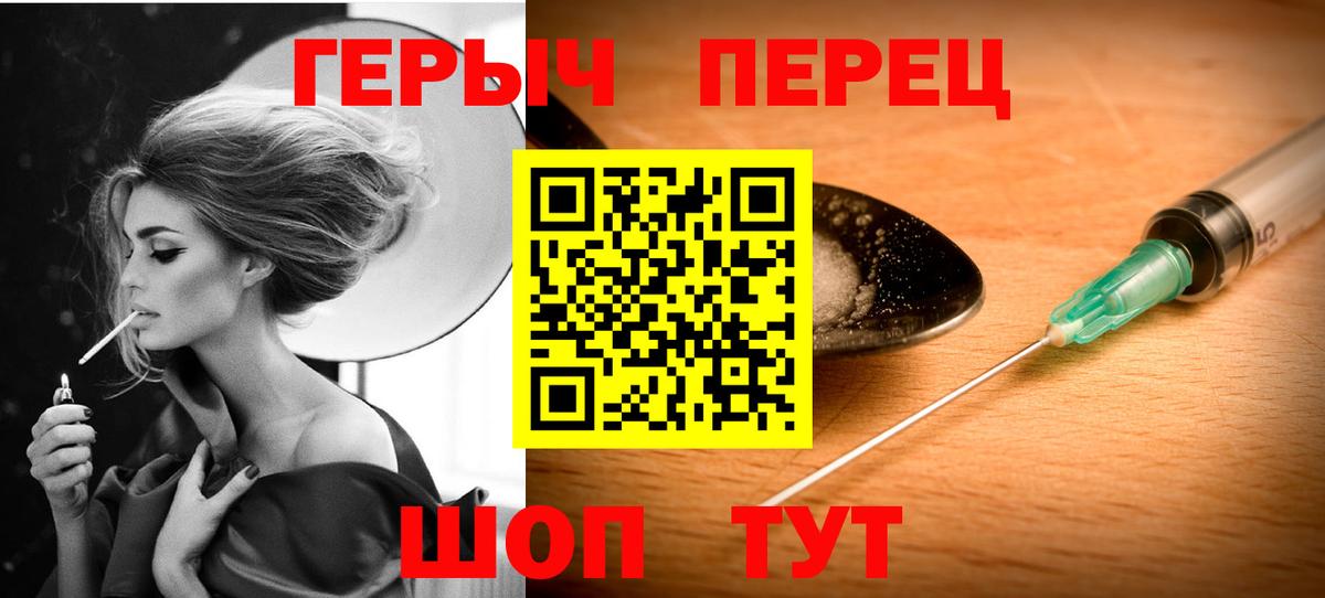 ГЕРОИН Афган Тайшет