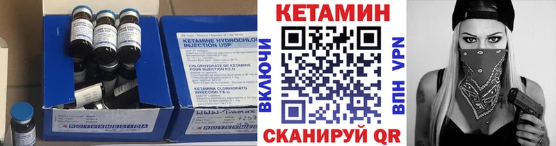МЕГА сайт Тайшет КЕТАМИН ketamine где купить наркоту