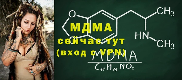 спиды Долгопрудный