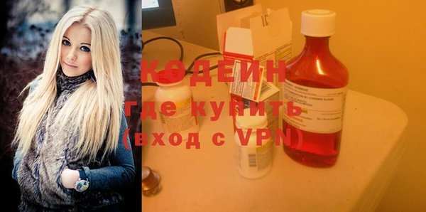 меф VHQ Бердск