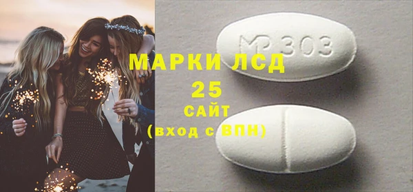 дистиллят марихуана Майский