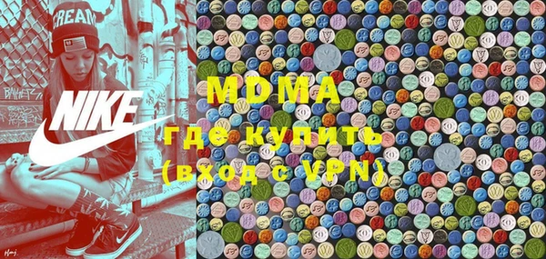 твердый Магас