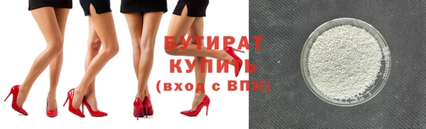 дистиллят марихуана Майский