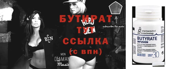 твердый Магас
