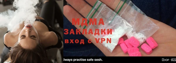 дистиллят марихуана Майский