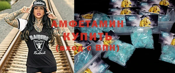 ПСИЛОЦИБИНОВЫЕ ГРИБЫ Ачинск