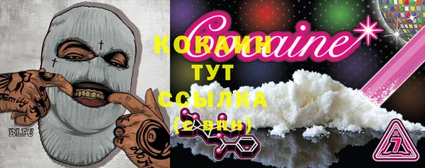 ALPHA PVP Орехово-Зуево