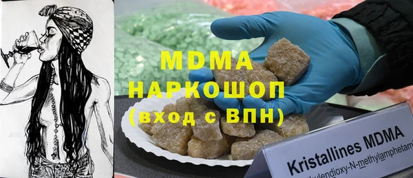 дистиллят марихуана Майский