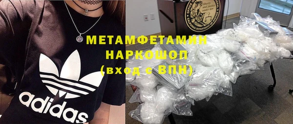дистиллят марихуана Майский