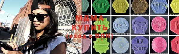 дистиллят марихуана Майский