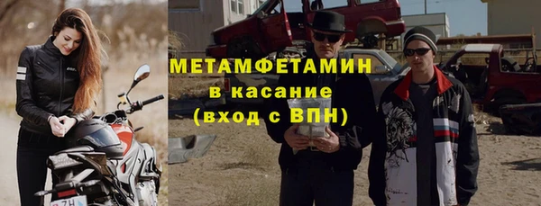 твердый Магас