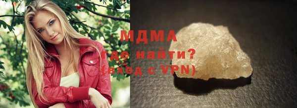 твердый Магас