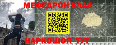 кокаин премиум Камышлов