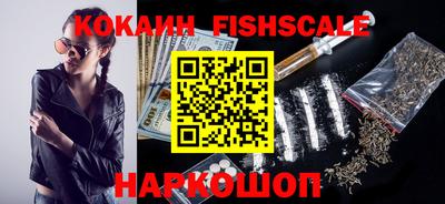 кокаин премиум Камышлов