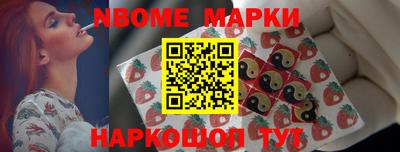 кокаин премиум Камышлов