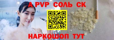 гашик Канаш