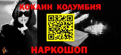 кокаин VHQ Азнакаево