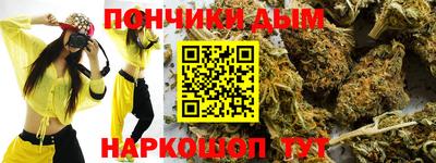 гашик Канаш