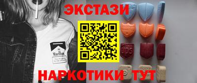 кокаин премиум Камышлов