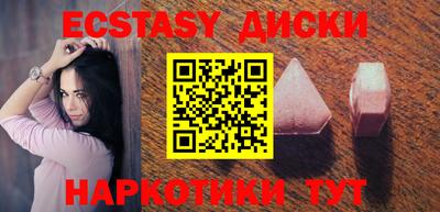 кокаин премиум Камышлов