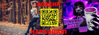 кокаин премиум Камышлов