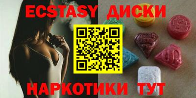 ECSTASY Абакан