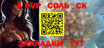 гашик Канаш