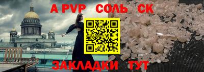 кокаин премиум Камышлов
