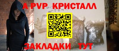 гашик Канаш