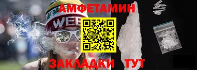 кокаин премиум Камышлов