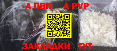 гашишное масло Комсомольск-на-Амуре