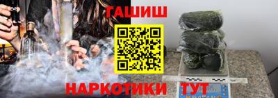 спиды Абинск