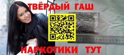 гашик Канаш