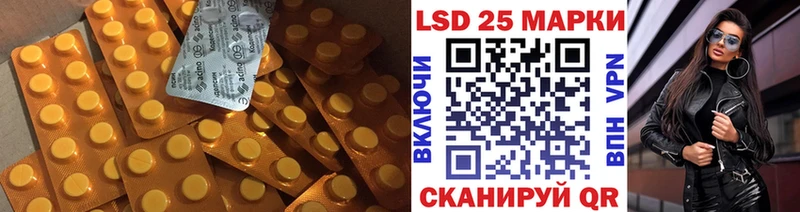 Лсд 25 экстази кислота  Тайшет 