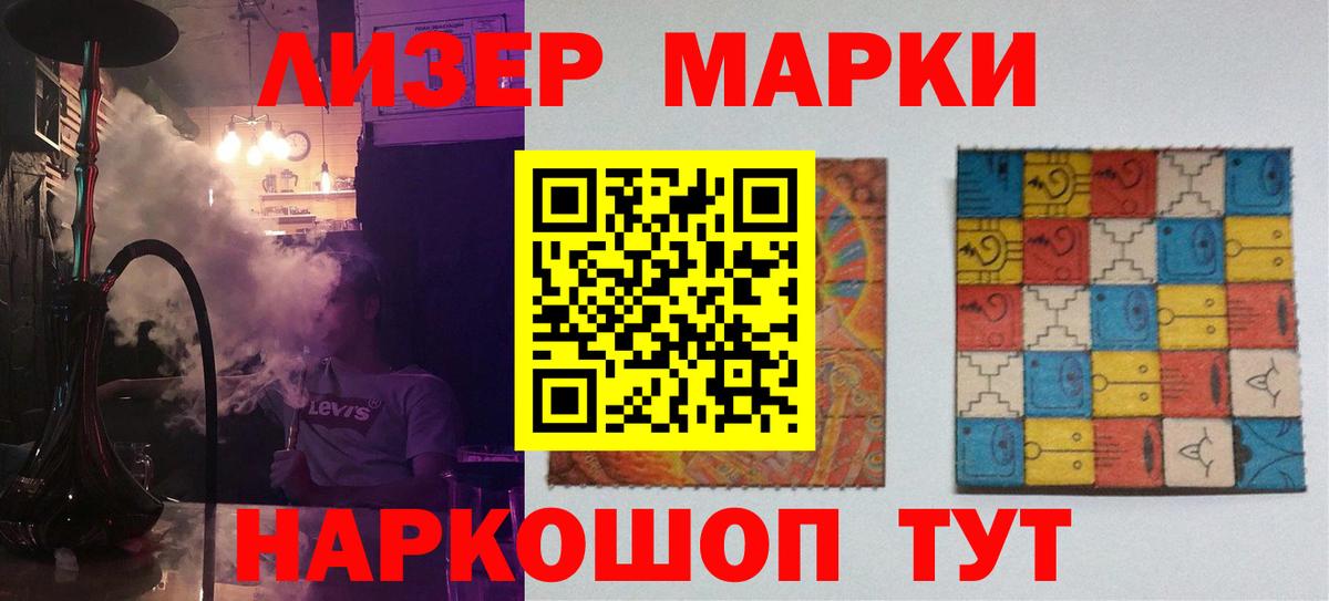 Alpha PVP СК кристаллы  ГАШИШ  Тайшет  Мефедрон кристаллы  Марихуана  Кокаин  Вход с VPN 