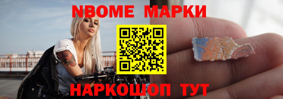Тайшет  ЛСД экстази кислота  Вход с VPN  ЛСД экстази кислота 